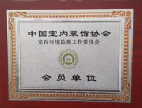 公司資質