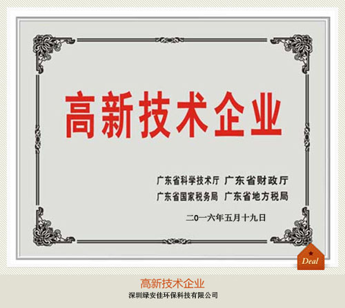 公司資質