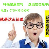 新房裝修異味重 警惕甲醛與苯已超標(biāo)