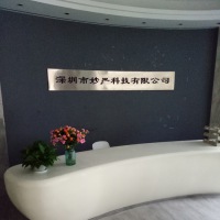 中科大廈妙嚴科技室內(nèi)空氣污染治理順利完工